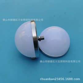 工厂批发球泡外壳 LED半球形配件 直径95MM半圆壳套件 镜前灯外壳