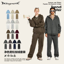 男式T恤;男式卫衣;男式休闲裤