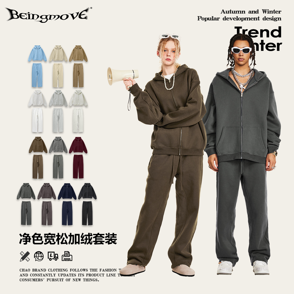 2025 가을 미국 스타일 트렌디 브랜드 하이 스트리트 기모 후드티 캐주얼 루즈핏 가디건 스포츠 바지 세트 남성용