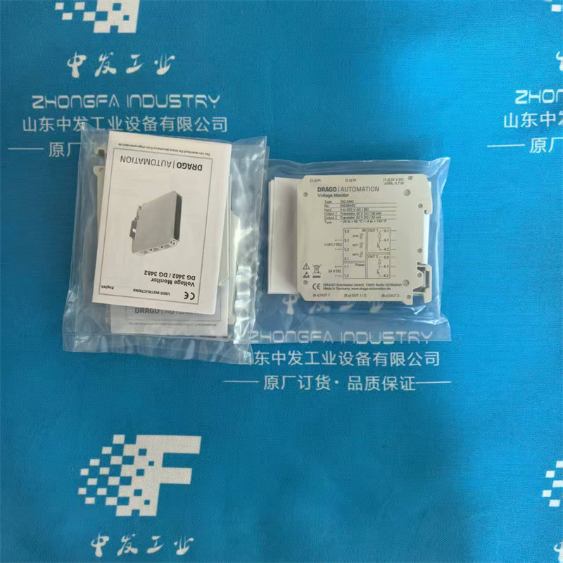 部分现货德国DRAGO DH18K-1信号隔离器DH18P-1