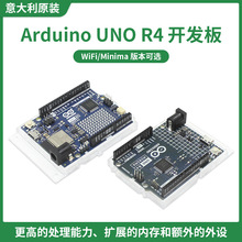 Arduino UNO R4 WIFI_l UNO R4 MinimaƬCCZ׼