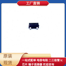 STM1001RWX6F SOT-23 NCX2200GW NCV7703CD2R2G NCP81286MNTXG NC