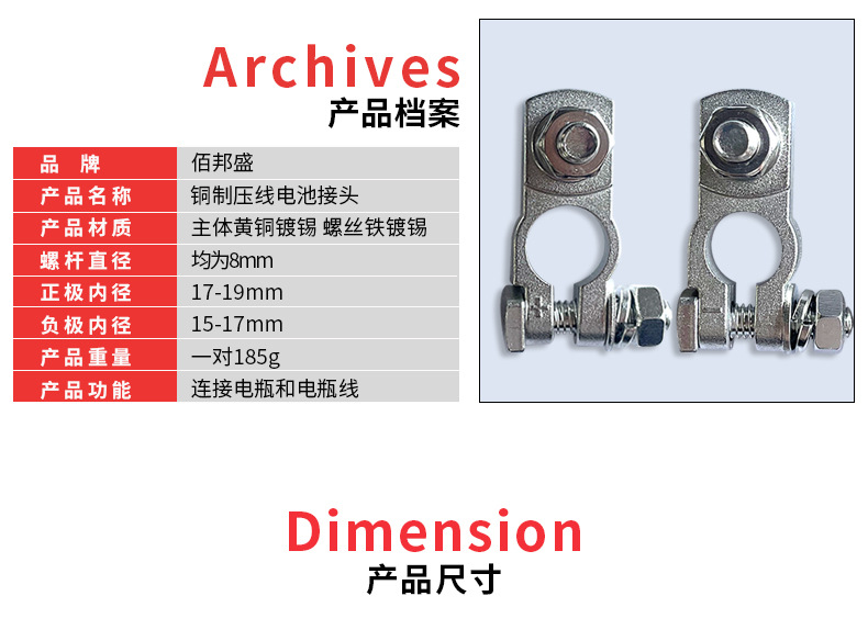 邦盛1688-78克铜镀锡_04.jpg