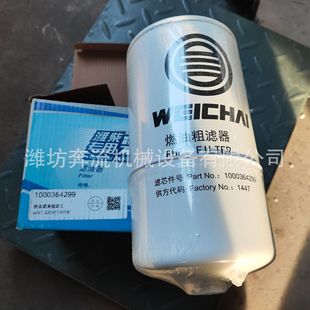 �H��1000364299 ���ʹ֞V�� �H��ԭ�S���ʹ֞Vо