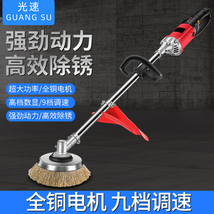 Electric Rust Remover, Color Steel Tile Marine Wire Brush, I-Steel Renovation, Iron Steel Structure Polishing, Cement Floor Grinder