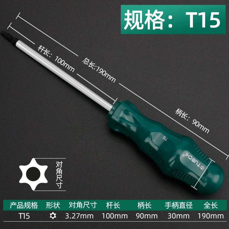 Magnetic screwdriver