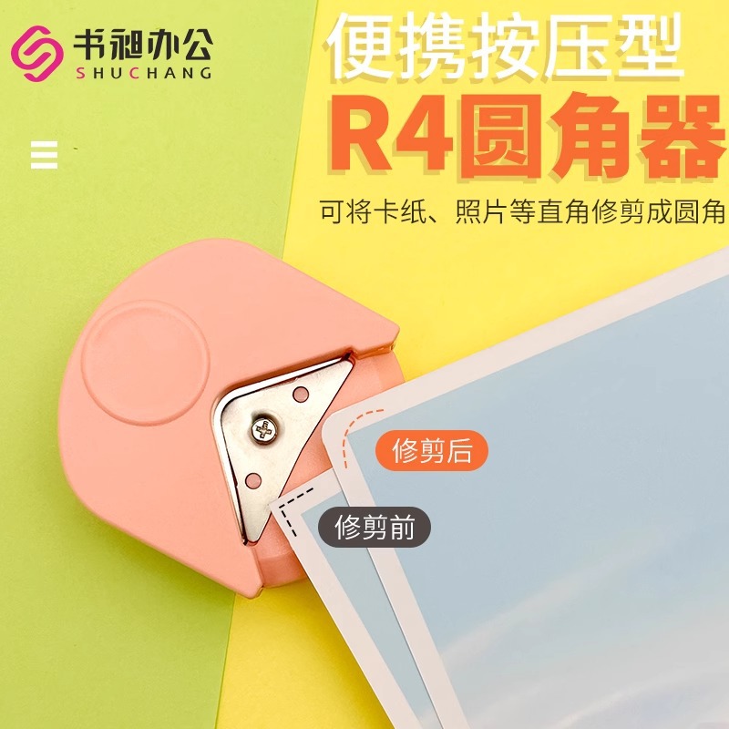 Cortador de esquina redondo R4 cortador de ángulo foto de cartón Dispositivo de biselado película de sellado de plástico tarjeta de corte de ángulo recto ángulo agudo corte de corte