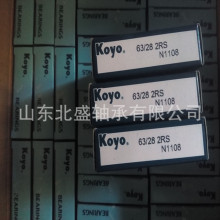 BSKJ高速深沟球电机轴承6417老代号417价格尺寸查询