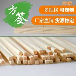 Square rod commercial barbecue stick string fragrant roasted sausage kwantung cooking disposable bamboo stick snacks square bamboo stick wholesale