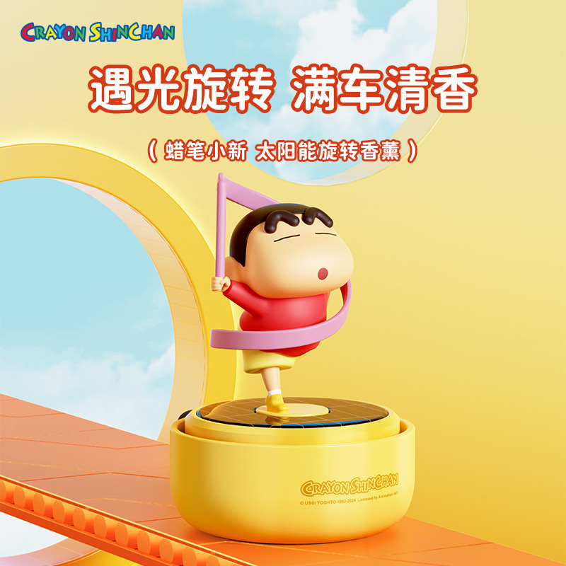 クレヨンしんちゃん ソースメーカー ソーラーカー回転アロマカーセンターコンソール クレヨンカーアロマ|undefined