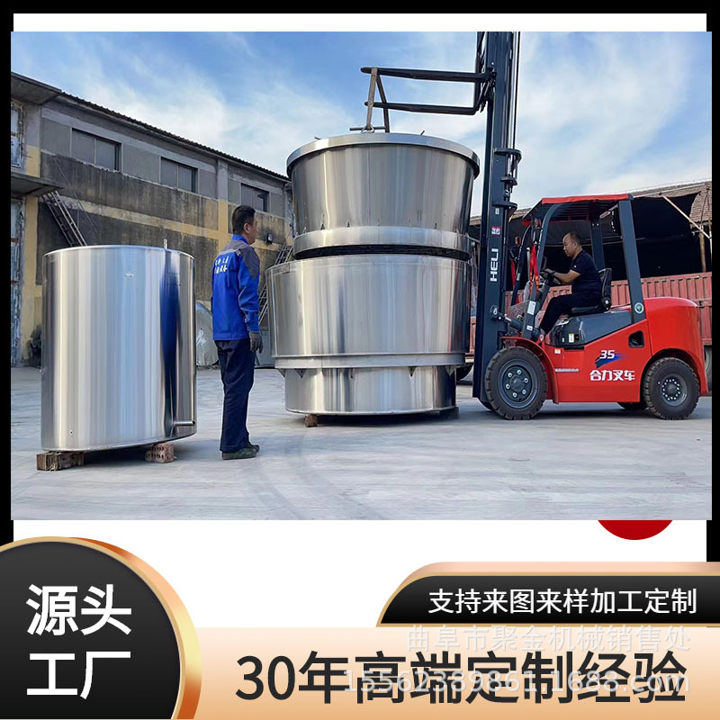 304不锈钢吊锅烤酒设备白酒蒸馏酿酒设备1000斤蒸馏酿酒器厂家