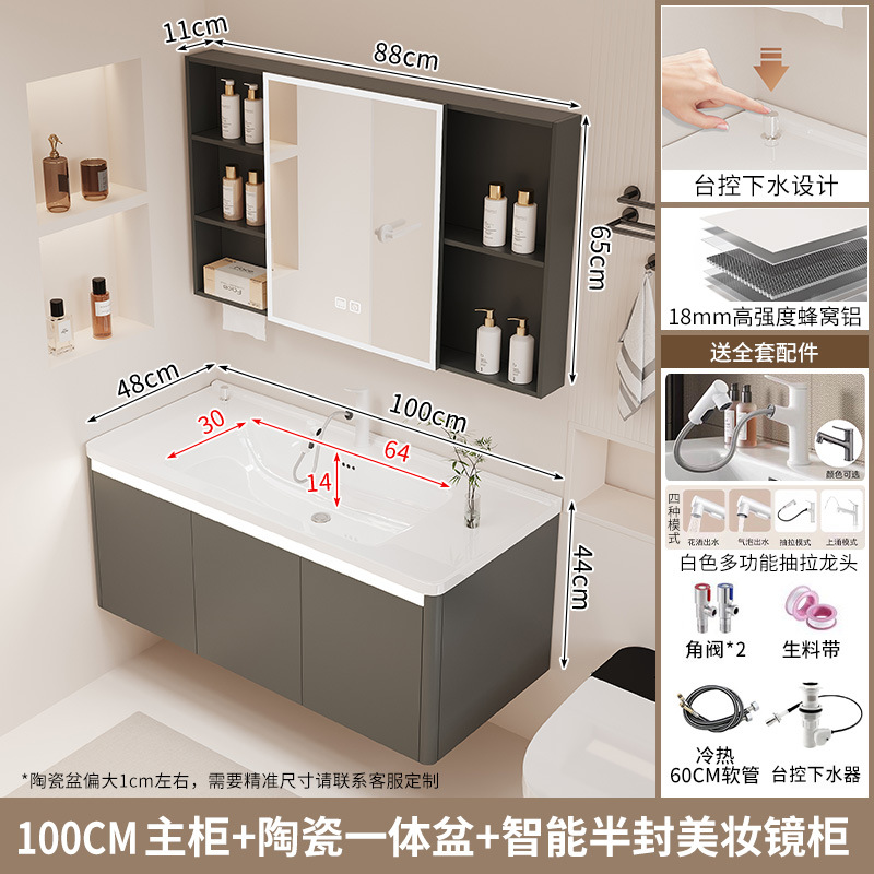 Gabinete de baño de agua con control de mesa, lavabo integrado de cerámica, cajón de baño, gabinete de baño de inducción, lavabo combinado, nido de abeja, aluminio