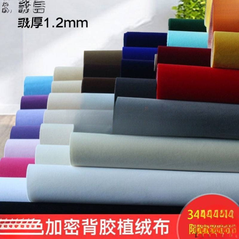 디스플레이 캐비닛 패드, 카운터, 휴대폰 카운터 천, 안경 천, 보석 패드, 짧은 플러시 장식 소품