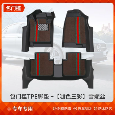 Models, One-Piece Molded Interior Full – Ayaqaltılar (Kovriklər) - tpe-door-sill-mats-kasancai-snowy