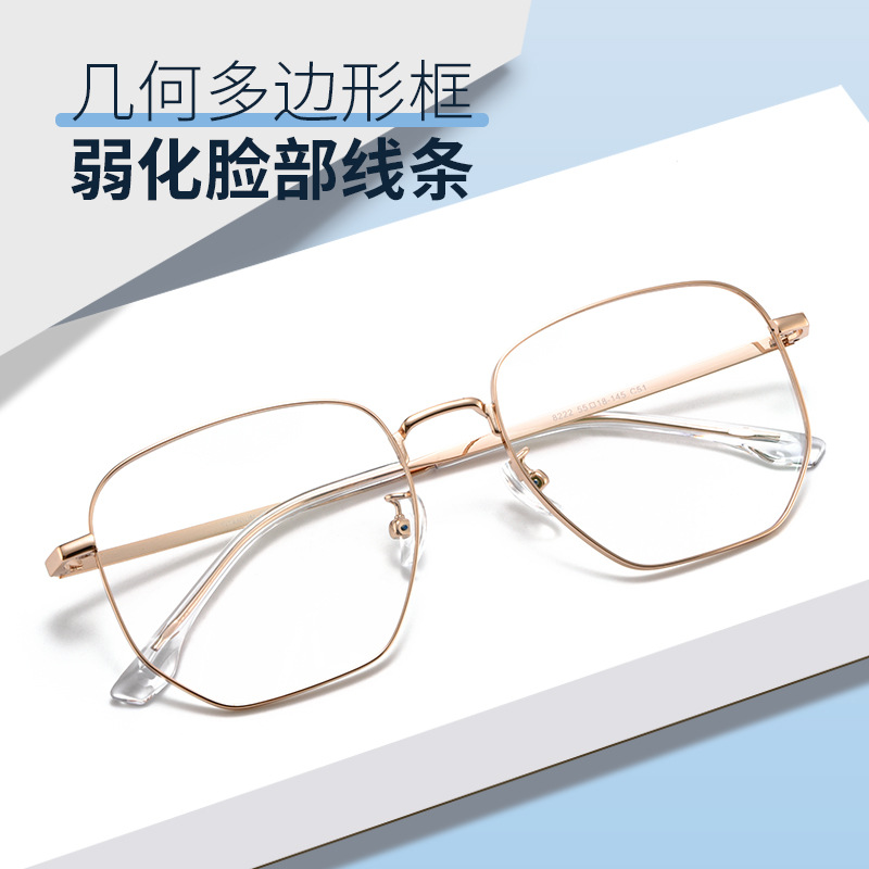 新款半鈦眼鏡框架女防藍光素顏顯瘦有度數大框丹陽眼鏡架批發8222