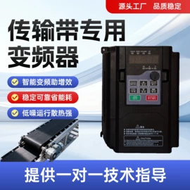 其他变频器;标准变频器;塑机辅机