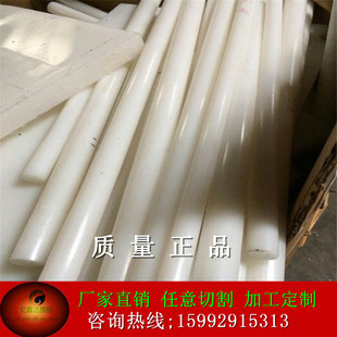 TeFlon Rod F4 Rod PTFE Rod PTFE Rod PTFE Rod TeFlon Board 3mm-300mm