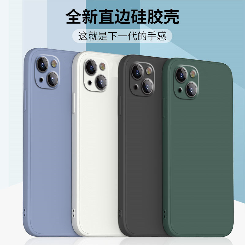 For Apple 15Pro Mobile Phone Case New iPhone Silicone Pro Max Straight Edge X Soft Case Plus Protective Case 14 For Apple 15Pro Mobile Phone Case New iPhone Silicone Pro Max Straight Edge X Soft Case Plus Protective Case 14
