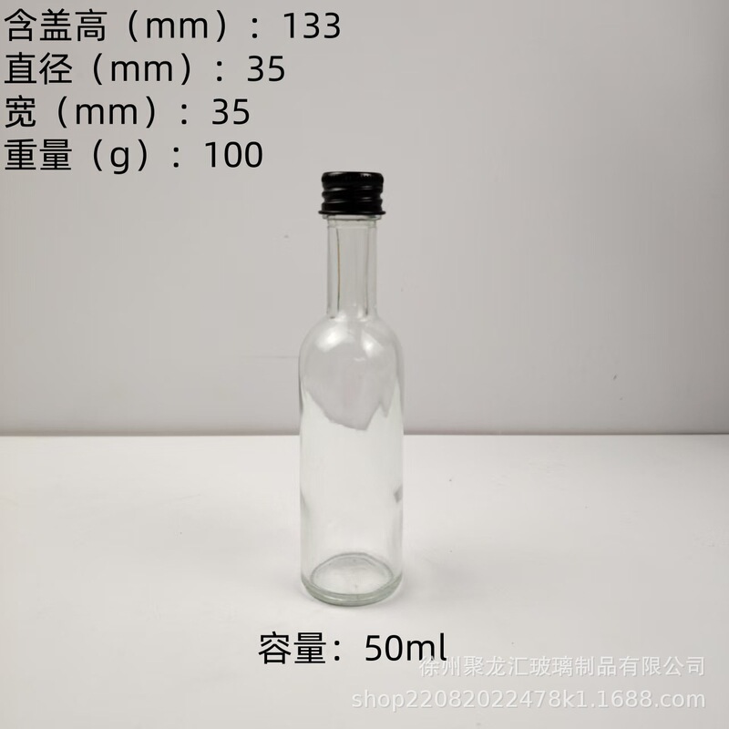 メーカースポット 50 ミリリットル 100 ミリリットル小さなワインボトルガラス白ワインボトルミニ外国ワインカリフォルニアボトルサブボトル卸売|undefined