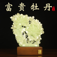 花开富贵玉石牡丹摆件工艺品家居客厅玄关装饰品高档乔迁新居礼物