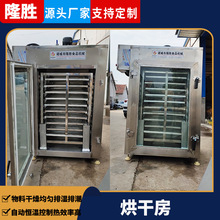 辣椒花椒小型烘干房 多层红薯条烘干机 热风循环竹笋烘干房设备