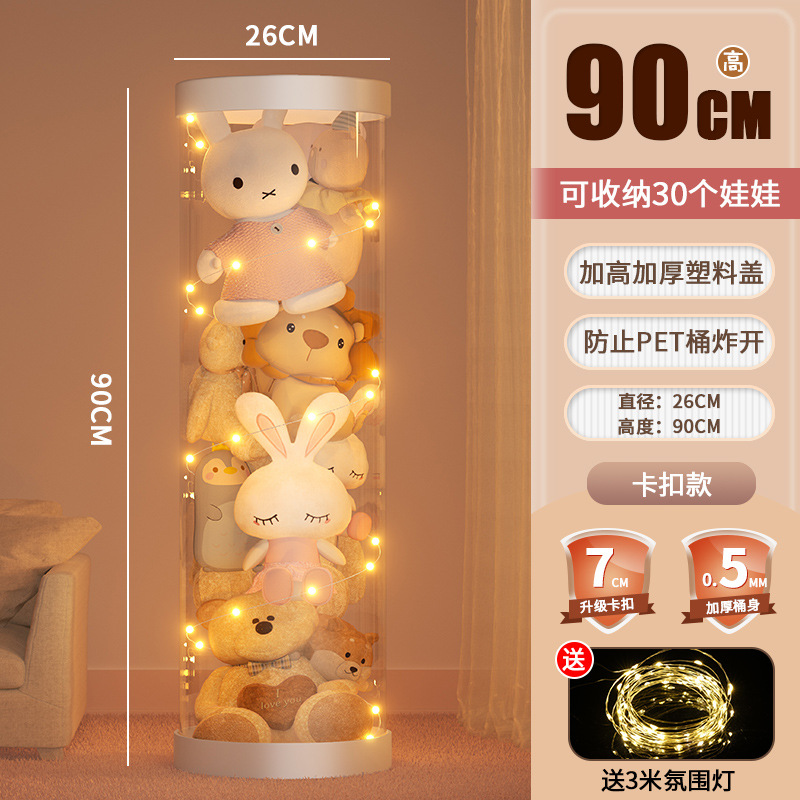 [직경 26cm-높이 90cm] 버클 스타일 + 야간 조명 스트링.