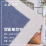 双面秋冬针织家居服健康布