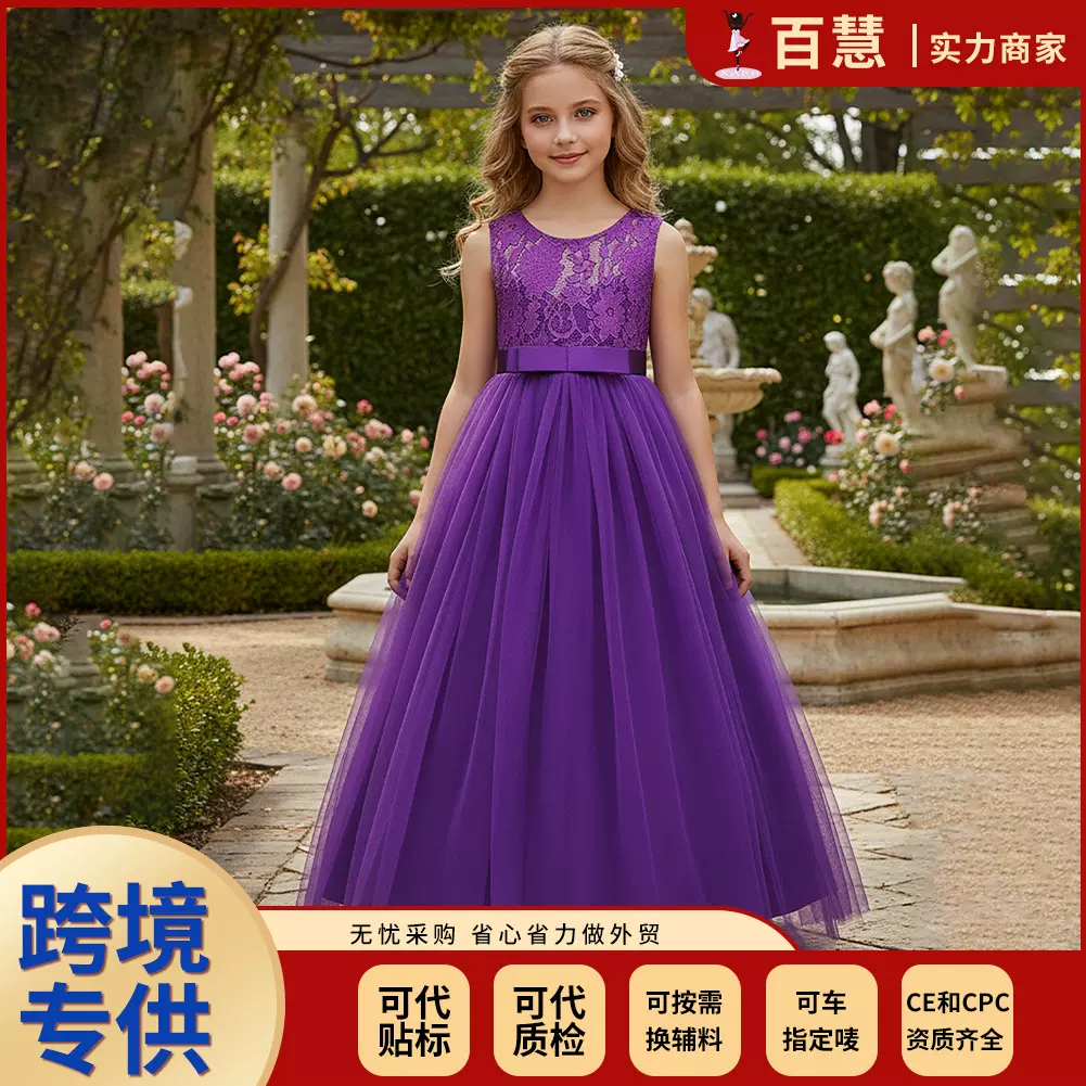 欧美女孩连衣裙儿童公主礼服蕾丝拖地长裙中大童晚礼服girlsdress