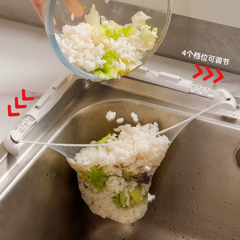 Telescopic filter rack kitchen sink leftover residue pool anti-blocking sewer stick filter clip triangle