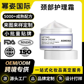 身体护理套装;其他美妆工具;液态精华