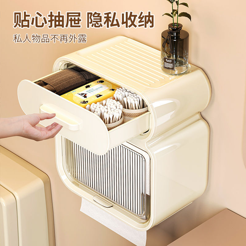 穴を開けないアイデア防水ティッシュラックのトイレのティッシュケース|undefined