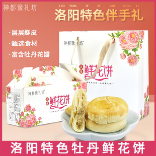 ��������خa����ĵ���r��Y��400g��ɫ���c�İ��ֶY