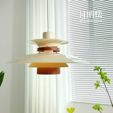 丹麦设计师ph5餐厅吊灯北欧现代简约咖啡厅吧台卧室床头飞碟灯具
