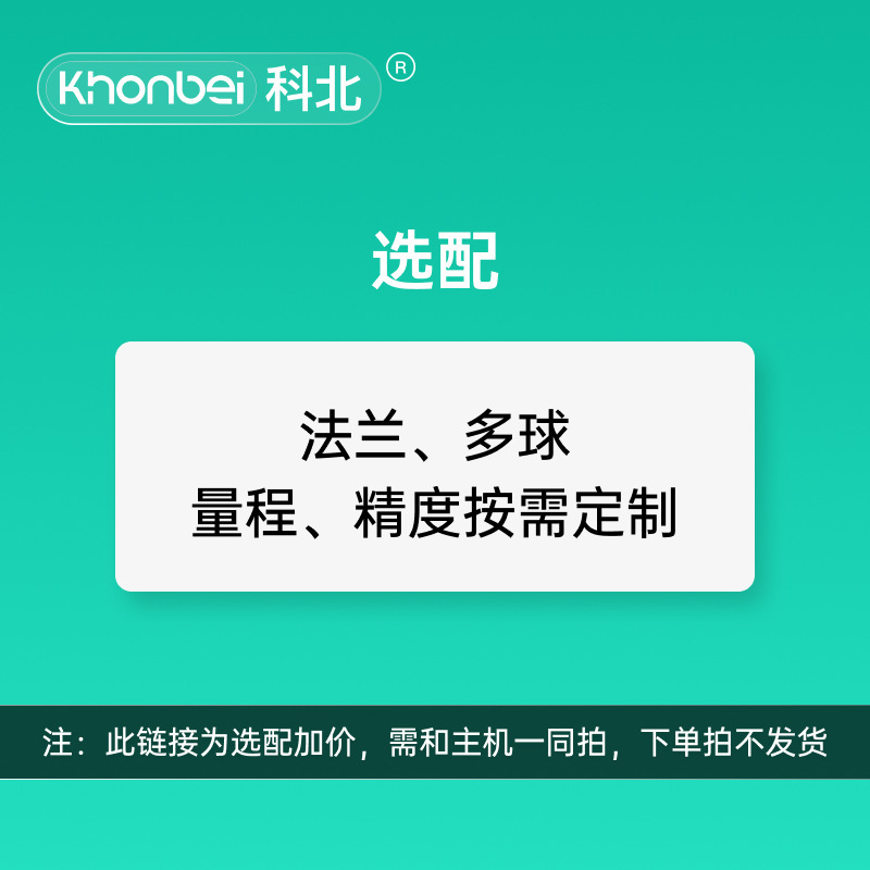 Kebei 防爆フロートレベルスイッチ磁気投入型センサートップ/サイドマウントリードスイッチメーター|undefined