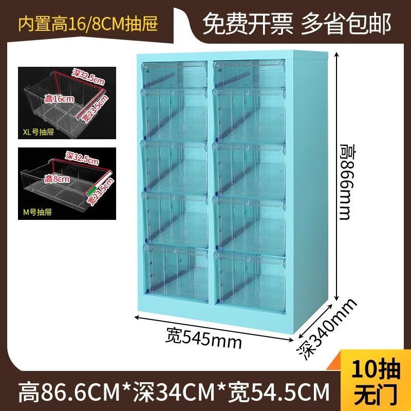 셀 10개(칸막이와 접착 메모지 중 하나 선택)