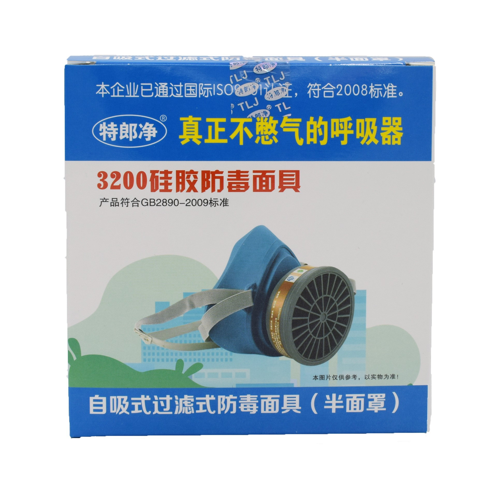 3200防毒防尘面具套装喷漆劳保口罩批发