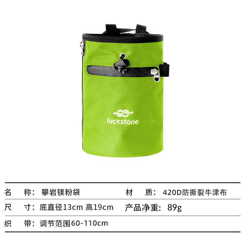 ロッククライミングマグネシウムパウダーバッグ、ドライハンドパウダーバッグ、ペットトレーニングスナックバッグ、フィットネスウエストハンギングタルカムパウダー収納バッグ