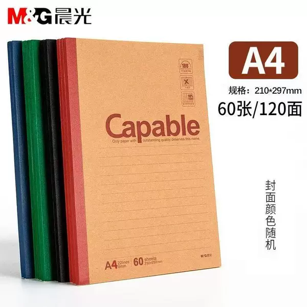 【A4】60 elegant office notebooks