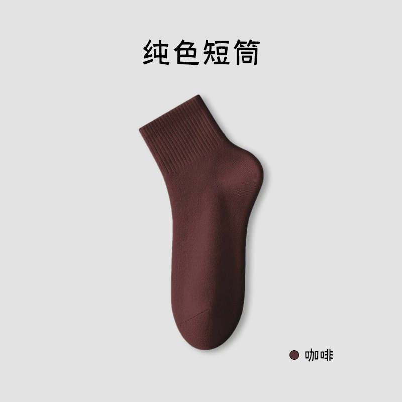 High socks 5-pair set, assorted colors, medium length (women)