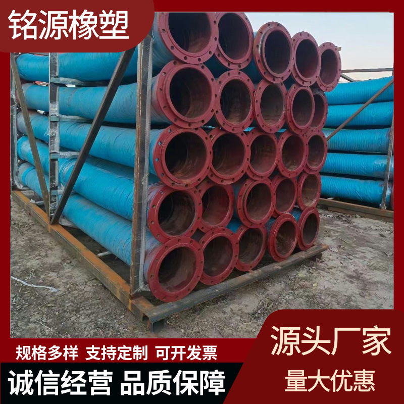 大口径胶管矿用高压输水胶管钢丝编织胶管抽沙排污钢丝骨架橡胶管