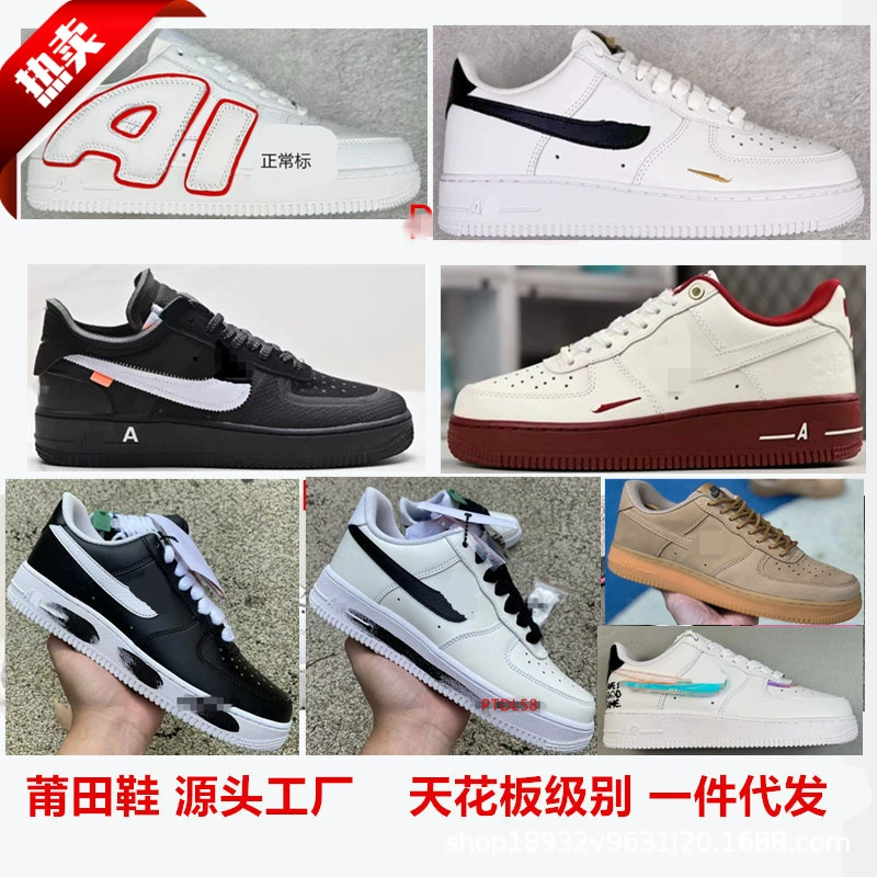 Чистые оригинальные туфли Putian AF1 Air Force One, шелковые кроссовки Daisy Pippen, красочные лазерные черные кроссовки Warrior с низким верхом, белые кроссовки