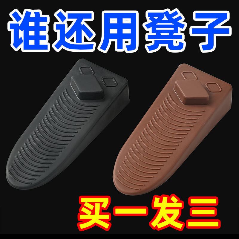 防風ドアストッパー、ドアストッパー、ドアストッパー、挟み込み防止、衝突防止カードドア、安全トップドアストッパー、ホームウェッジ、ホームセキュリティ|undefined