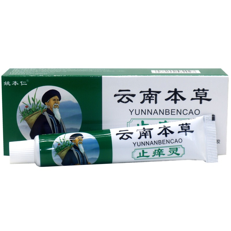 姚本仁雲南本草かゆみ止め霊抗菌クリーム雲南本草かゆみ止め霊皮膚外用抗菌軟膏|undefined