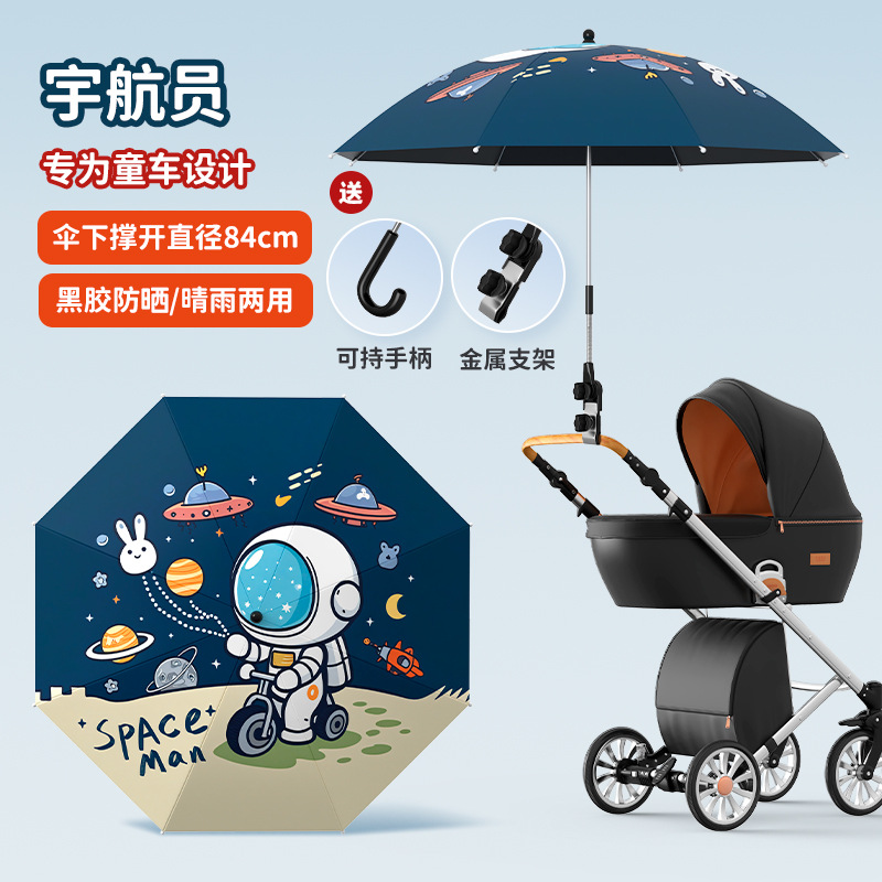 Cochecito, sombrilla, triciclo para bebés, carro de niños de empuje de mano universal, paraguas para caminar, artefacto para bebés, protección solar, paraguas para el sol