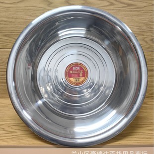 70 Shengxingwang Stainless Steel Non-Magnetic Large Basin with Raised Edge for Household Use, Daily Goods, Wholesale from Linyi, Shandong