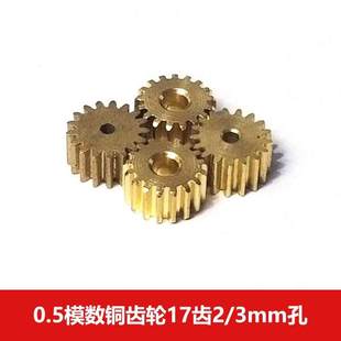 0.5ģ�� �~�X݆17�X2mm 3mm�� ���وA��ֱ�X���X݆�X�l�p�������