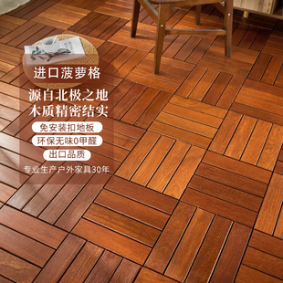 Pineapple Grids Outdoor Natural Anti-Corrosion Wood Balcony Floor Self-Laying Terrace Renovation Splicing Solid Wood Outdoor Waterproof Bathroom