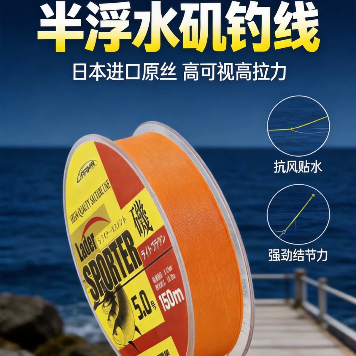 半浮水矶钓线鱼线主线高强度耐磨尼龙线抗卷鱼线垂钓用品钓鱼线 运动户外厂家批发实拍图
