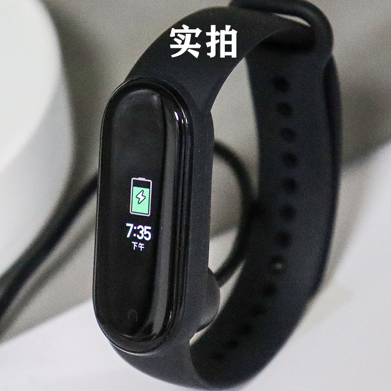 Applicable to Xiaomi Band M5 M6 M7 Magnetic Charger Smart Band Gold-Tipped Charging Cable Manufacturer