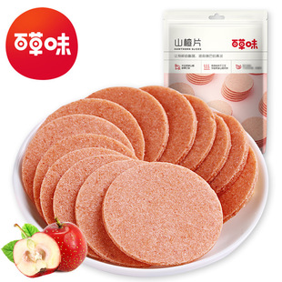 �ٲ�ζ ɽ�Ƭ208gɽ髾�228ɽ髗l��Ҏ30���b�������T�_θ���e��